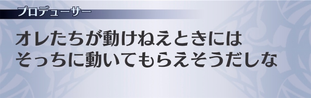 f:id:seisyuu:20220122221038j:plain