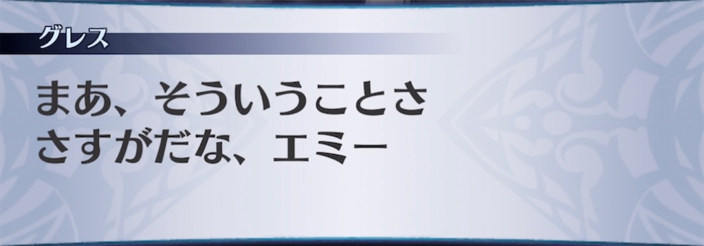 f:id:seisyuu:20220122234219j:plain