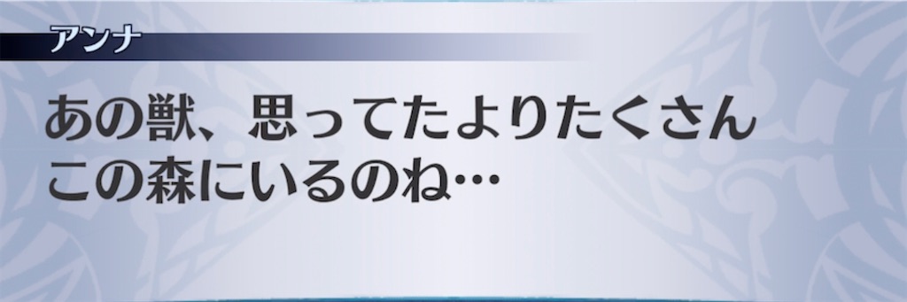 f:id:seisyuu:20220123150935j:plain