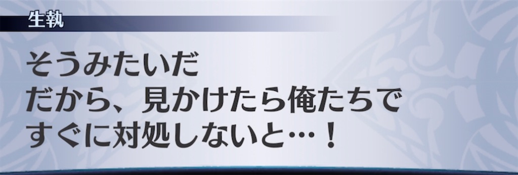 f:id:seisyuu:20220123150938j:plain