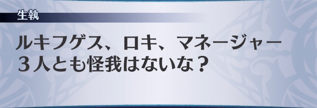 f:id:seisyuu:20220123150940j:plain