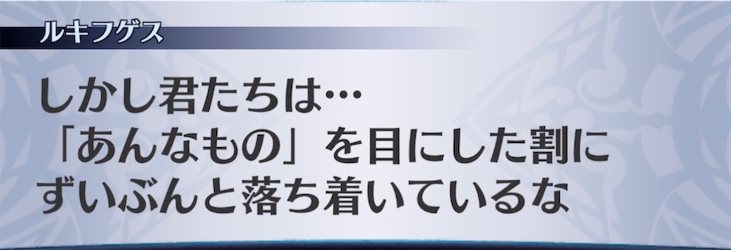 f:id:seisyuu:20220123151035j:plain