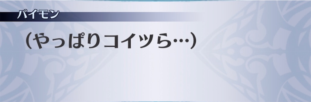 f:id:seisyuu:20220123151123j:plain