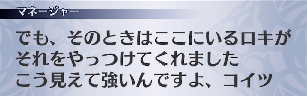 f:id:seisyuu:20220123153835j:plain