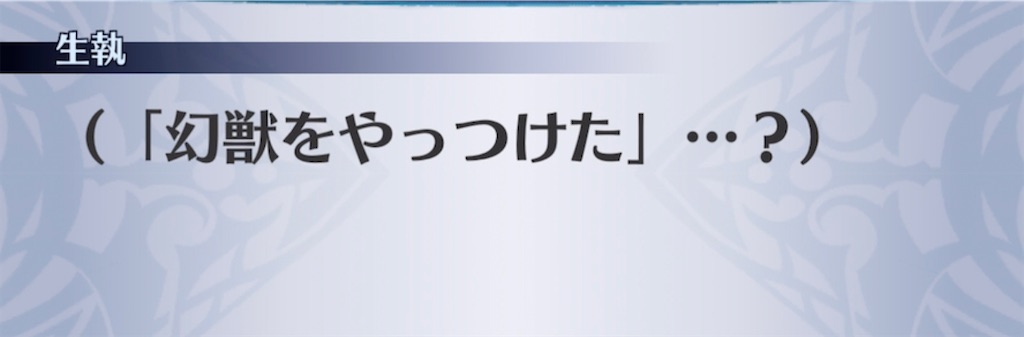 f:id:seisyuu:20220123153840j:plain