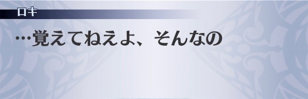 f:id:seisyuu:20220123154014j:plain