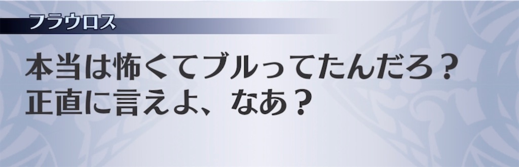 f:id:seisyuu:20220123191311j:plain