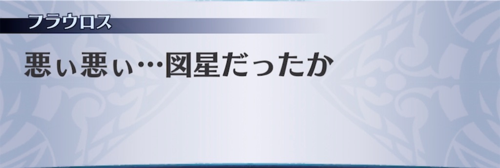 f:id:seisyuu:20220123191403j:plain