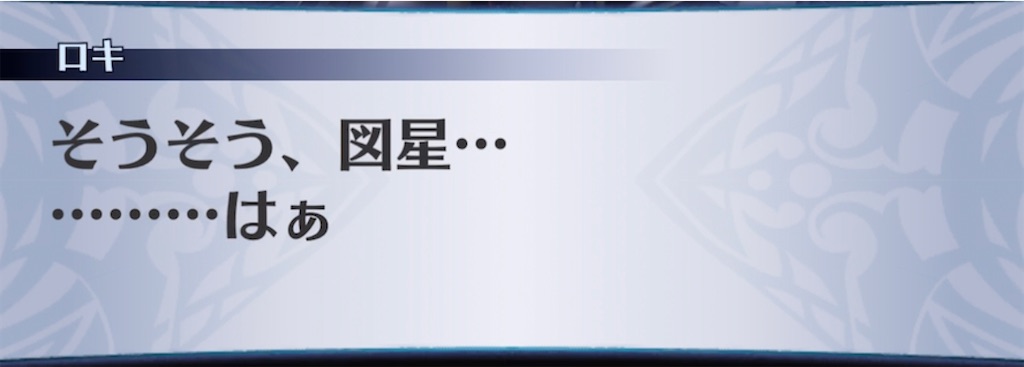 f:id:seisyuu:20220123191527j:plain