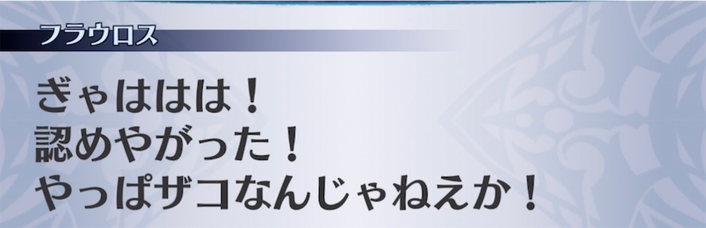 f:id:seisyuu:20220123191529j:plain