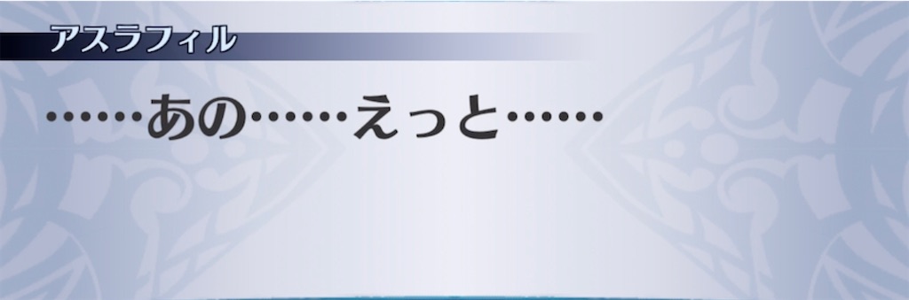 f:id:seisyuu:20220123191624j:plain