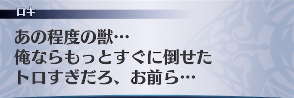 f:id:seisyuu:20220123192133j:plain