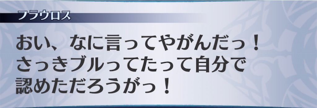 f:id:seisyuu:20220123192136j:plain