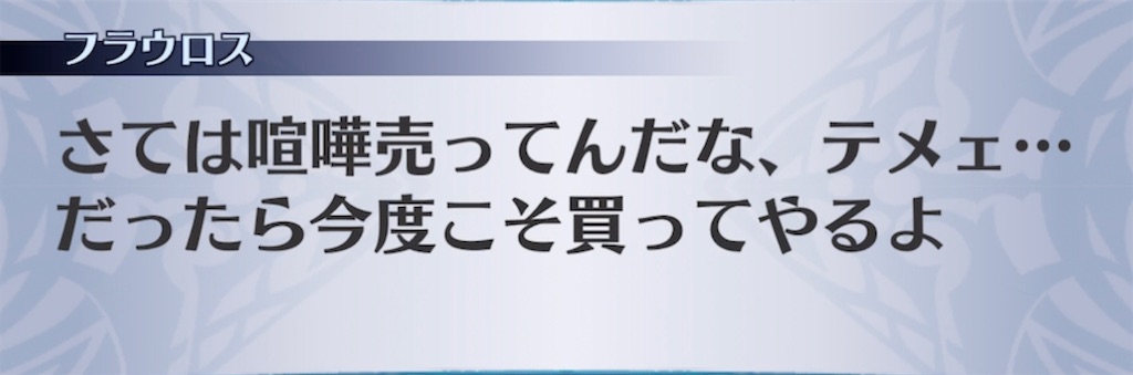 f:id:seisyuu:20220123192140j:plain