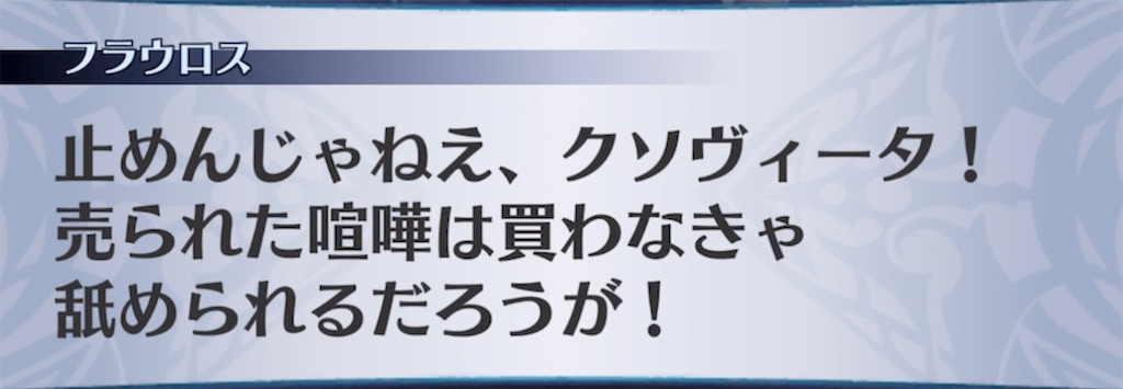 f:id:seisyuu:20220123192302j:plain