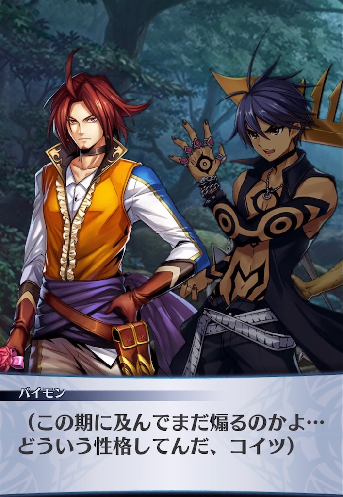 f:id:seisyuu:20220123192346j:plain
