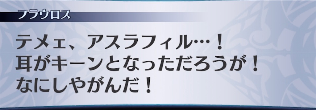 f:id:seisyuu:20220123192735j:plain