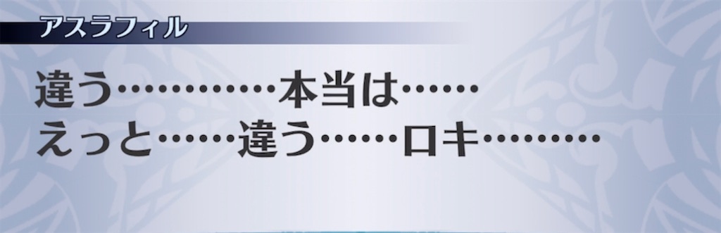 f:id:seisyuu:20220123193216j:plain