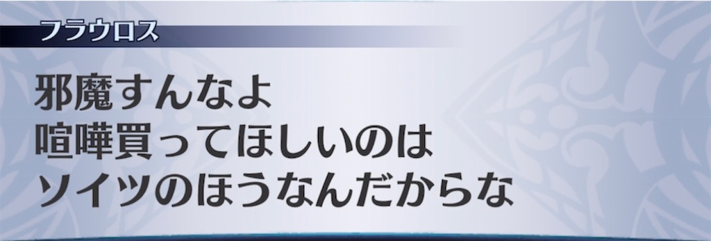 f:id:seisyuu:20220123193218j:plain