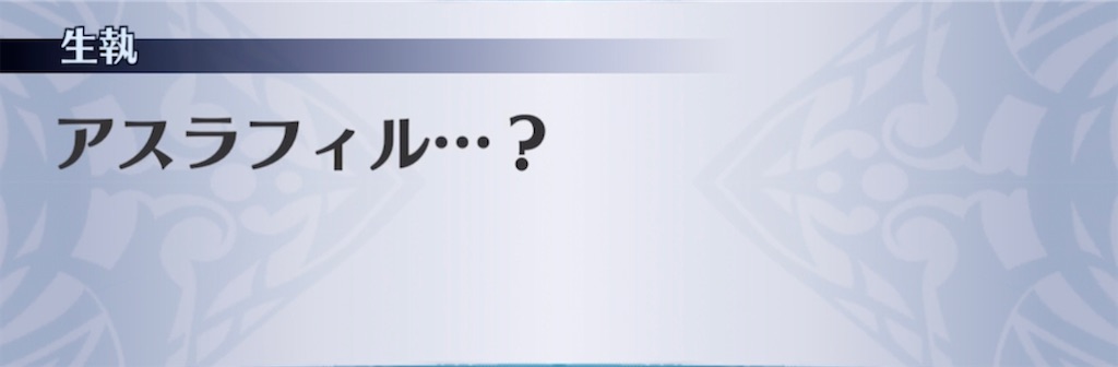 f:id:seisyuu:20220123193448j:plain