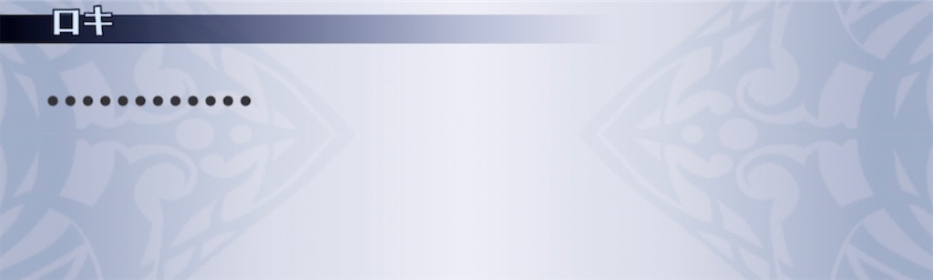 f:id:seisyuu:20220123193510j:plain