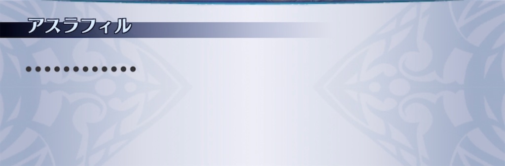 f:id:seisyuu:20220123193513j:plain