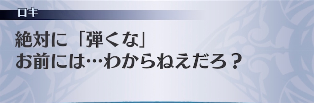 f:id:seisyuu:20220123193612j:plain