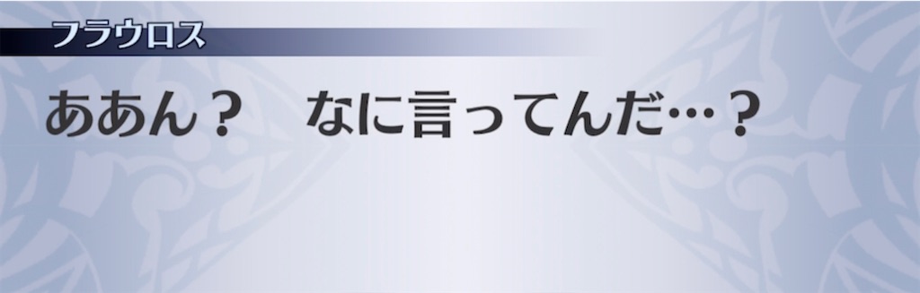 f:id:seisyuu:20220123193638j:plain