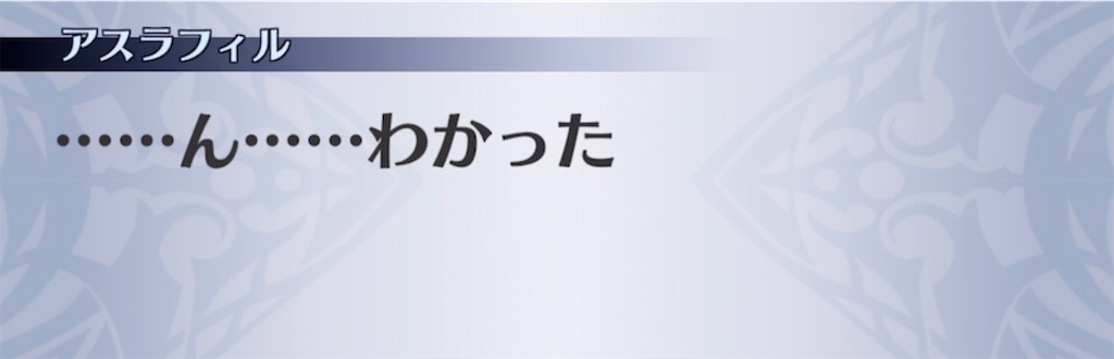 f:id:seisyuu:20220123193716j:plain