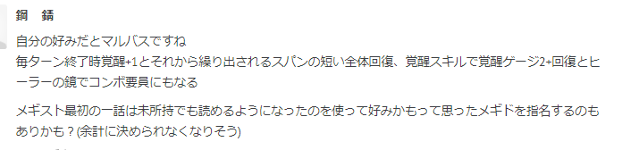 f:id:seisyuu:20220123204720p:plain