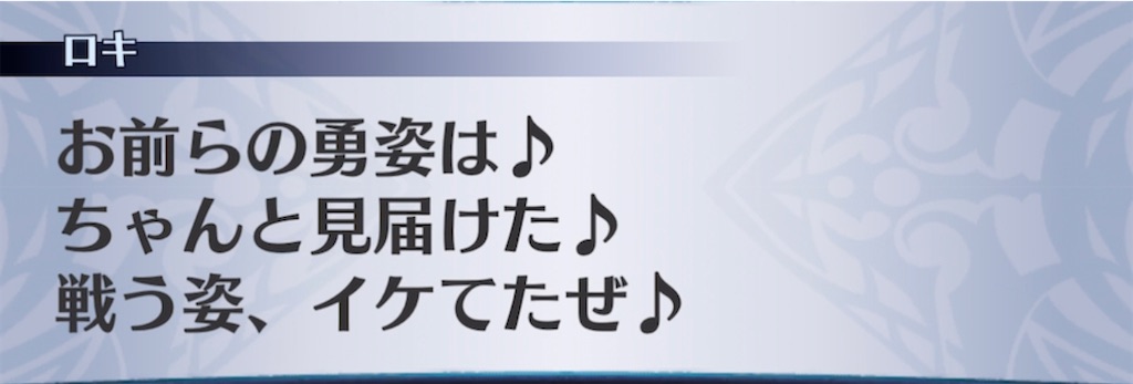 f:id:seisyuu:20220124174121j:plain