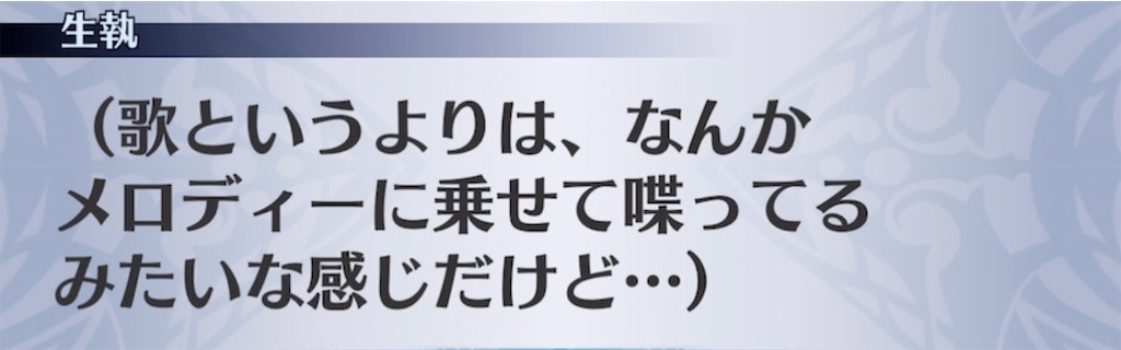 f:id:seisyuu:20220124174125j:plain