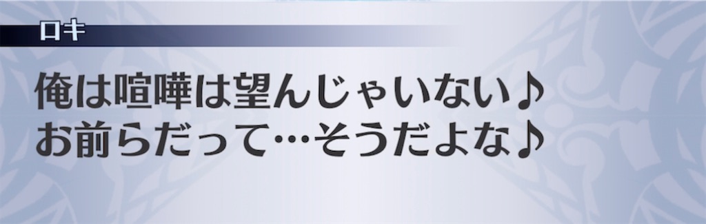 f:id:seisyuu:20220124174218j:plain