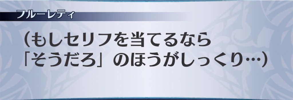 f:id:seisyuu:20220124180225j:plain