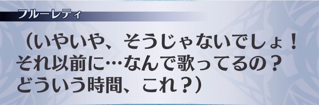 f:id:seisyuu:20220124180227j:plain