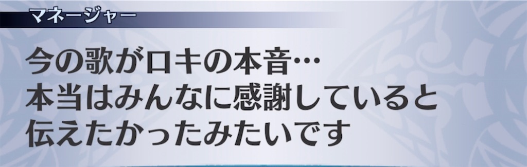 f:id:seisyuu:20220124185008j:plain