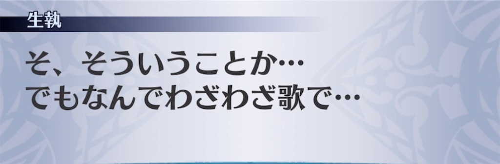 f:id:seisyuu:20220124185011j:plain