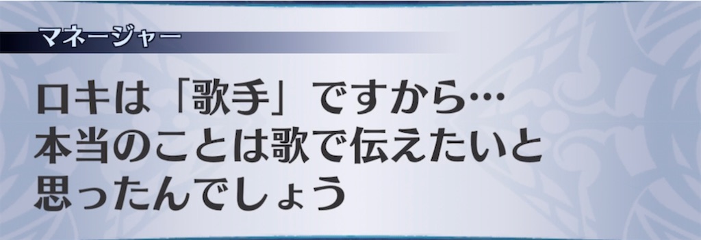 f:id:seisyuu:20220124185013j:plain