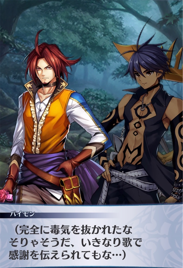 f:id:seisyuu:20220124185319j:plain