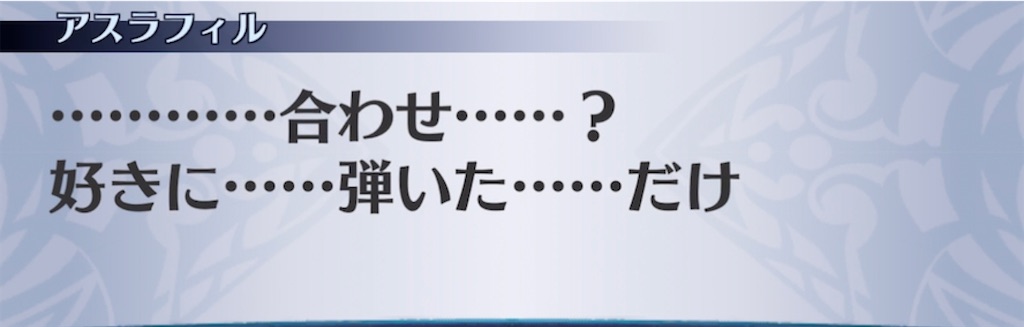 f:id:seisyuu:20220124202604j:plain