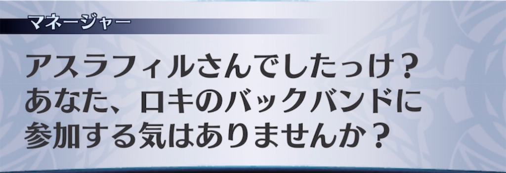f:id:seisyuu:20220124202633j:plain