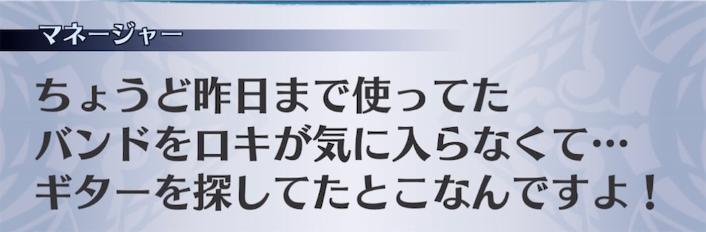f:id:seisyuu:20220124204833j:plain