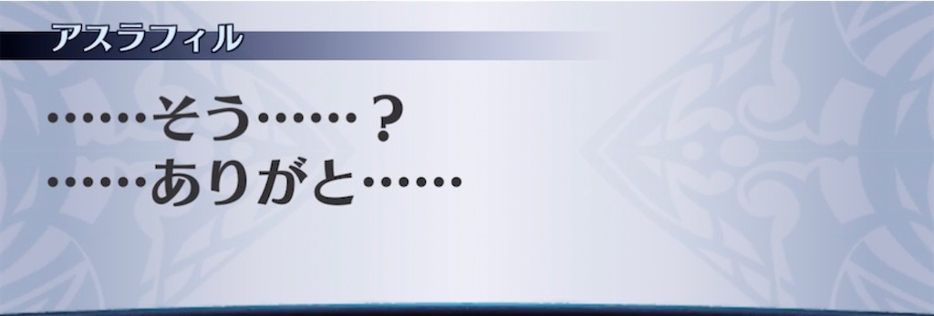 f:id:seisyuu:20220124204905j:plain