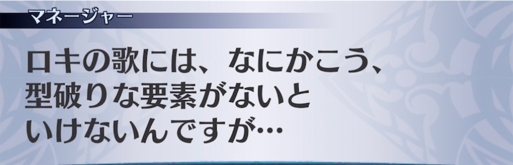 f:id:seisyuu:20220124205424j:plain