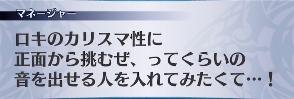 f:id:seisyuu:20220124205426j:plain
