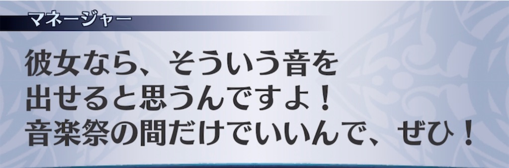 f:id:seisyuu:20220124205428j:plain