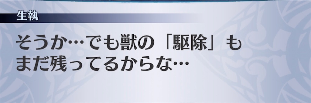 f:id:seisyuu:20220124205535j:plain