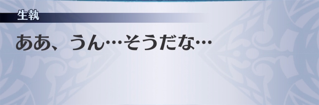 f:id:seisyuu:20220124205623j:plain