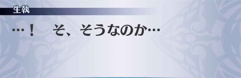 f:id:seisyuu:20220124205727j:plain