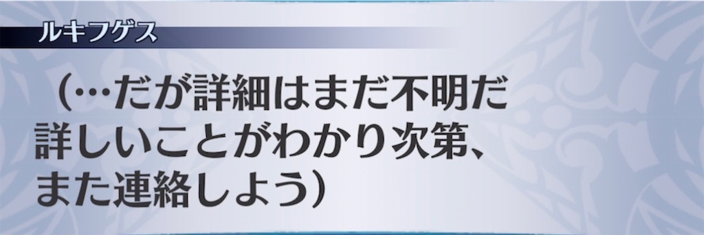 f:id:seisyuu:20220124205730j:plain